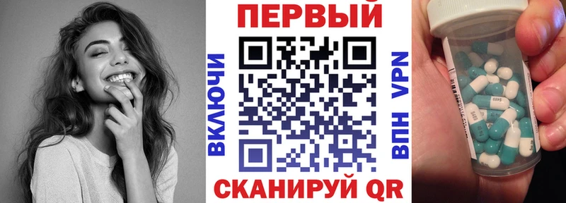 Амфетамин 98%  Купить закладки  Кяхта 