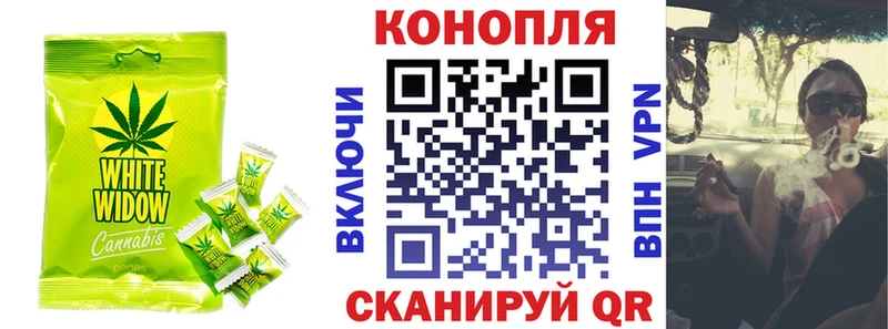 Купить  Кяхта  Еда ТГК марихуана 