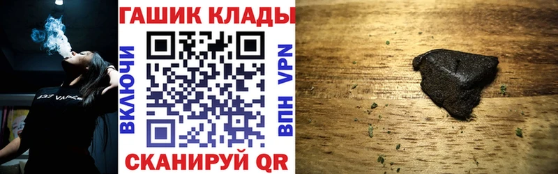 ГАШ Premium Кяхта