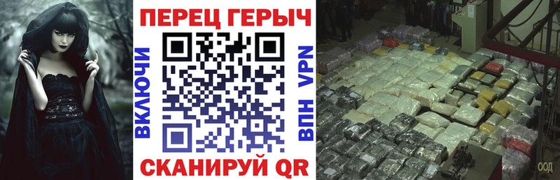 Купить  Кяхта  Героин гречка 