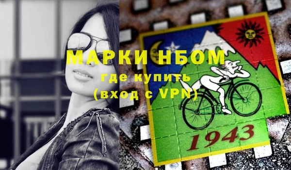мефедрон мука Вяземский