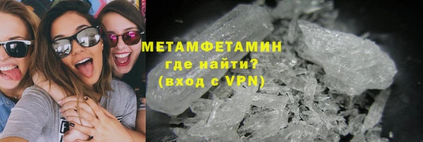 мефедрон мука Вяземский