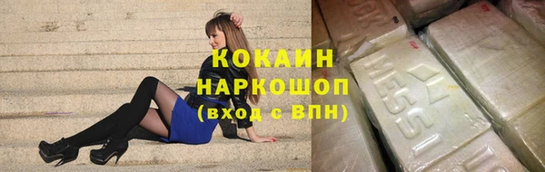 марихуана Волоколамск