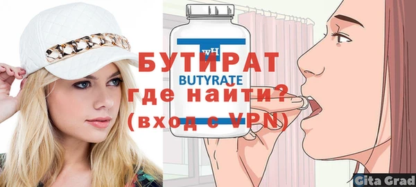 марки nbome Вязьма