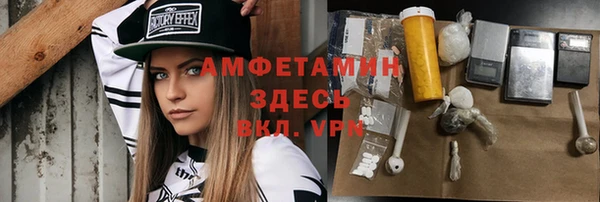 мефедрон мука Вяземский
