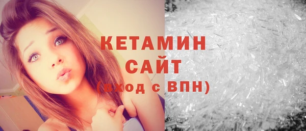 амф Волосово