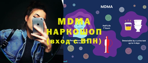 альфа пвп Володарск