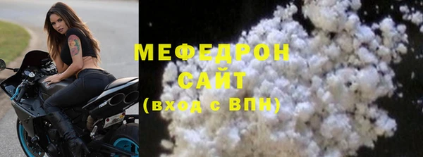 марихуана Волоколамск