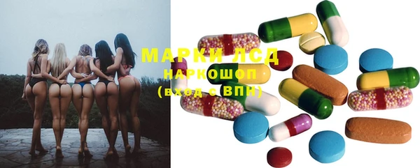марки nbome Вязьма