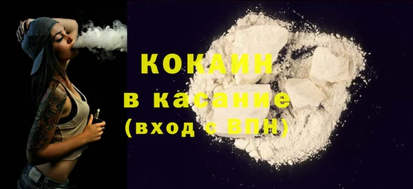 амф Волосово