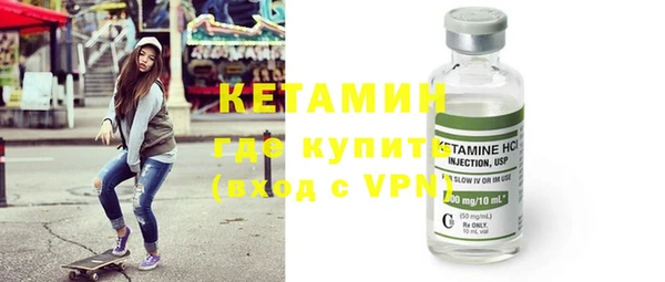 марки nbome Вязьма