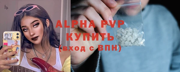 марки nbome Вязьма