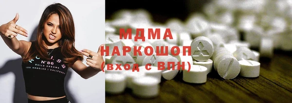 мефедрон мука Вяземский
