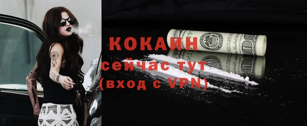 амф Вязники