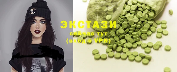 мефедрон мука Вяземский
