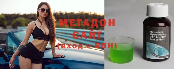 амф Волосово