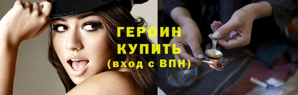 марихуана Волоколамск