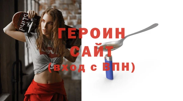 мефедрон мука Вяземский
