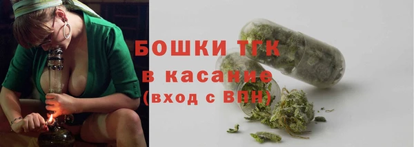 альфа пвп Володарск