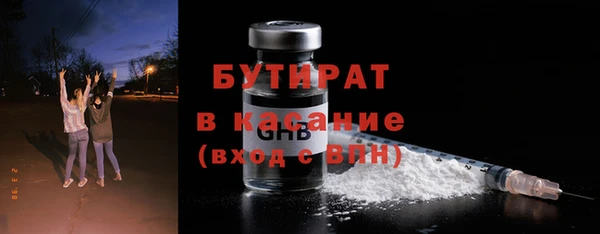 амф Вязники