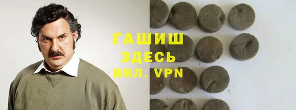 марки nbome Вязьма