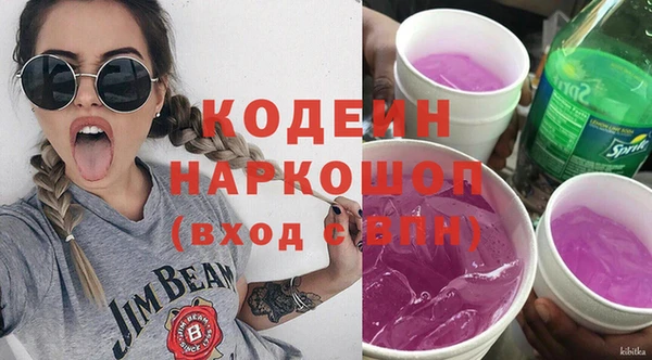 марихуана Волоколамск