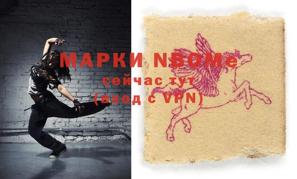 мефедрон мука Вяземский