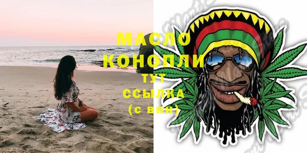 марихуана Волоколамск