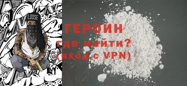 амф Волосово