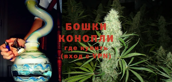 марихуана Волоколамск