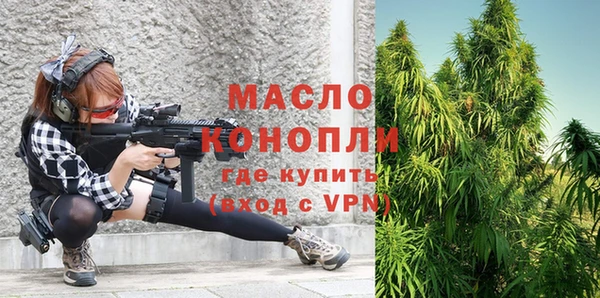 марки nbome Вязьма