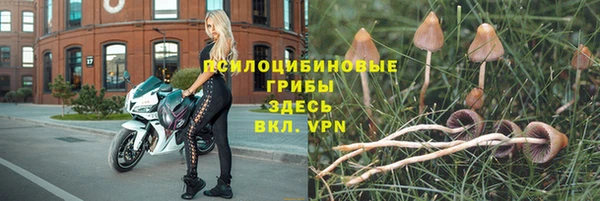 марки nbome Вязьма