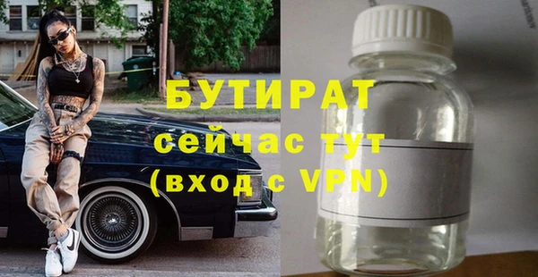 мефедрон мука Вяземский