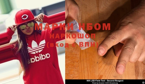 амф Вязники