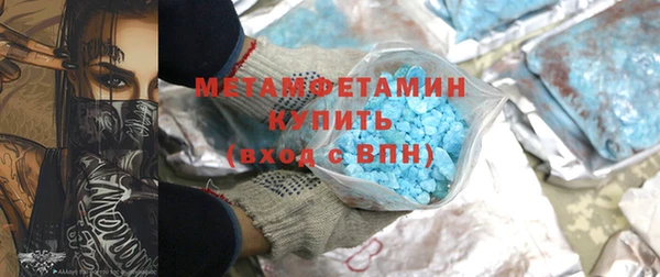 марки nbome Вязьма