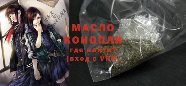 марихуана Волоколамск