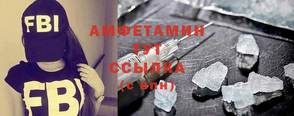 марки nbome Вязьма