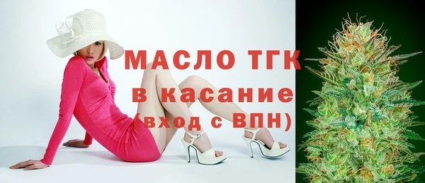 альфа пвп Володарск