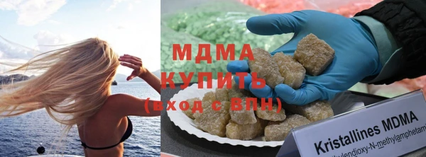мефедрон мука Вяземский