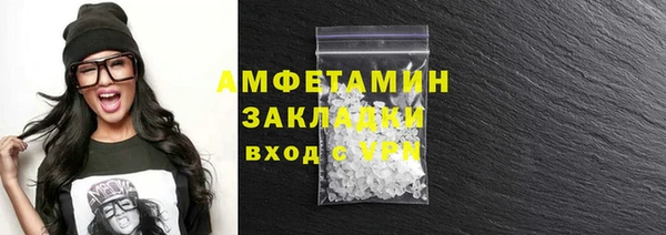 амф Вязники