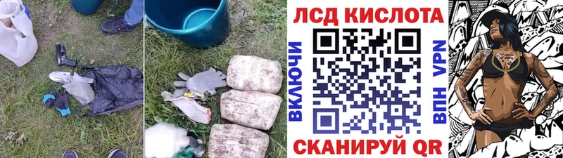Купить закладки  Кяхта  LSD-25 экстази кислота 