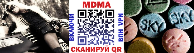 MDMA Molly  Купить где  Кяхта 