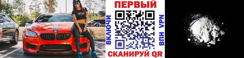 МЕТАМФЕТАМИН винт Кяхта