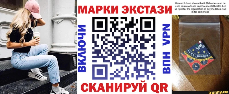 Марки NBOMe 1500мкг  Купить где  Кяхта 
