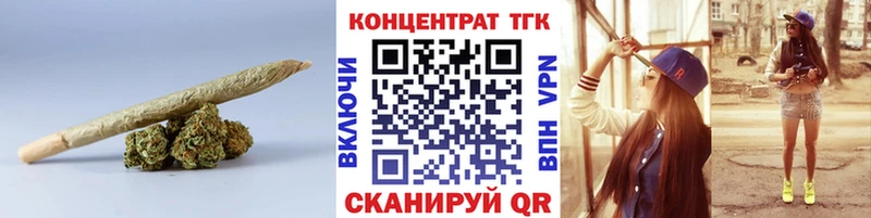 Дистиллят ТГК вейп с тгк Кяхта